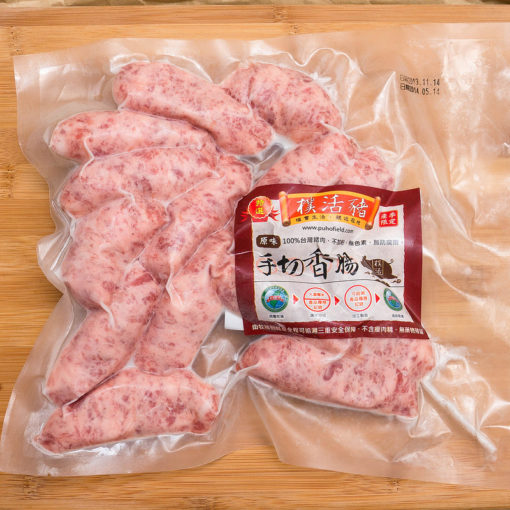 樸活原味手工香腸 600 公克真空包裝