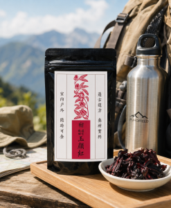 樸活玉顏紅隨身包登山健行使用場景,洛神花果置於小碟中,適合放入口袋、背包隨身攜帶
